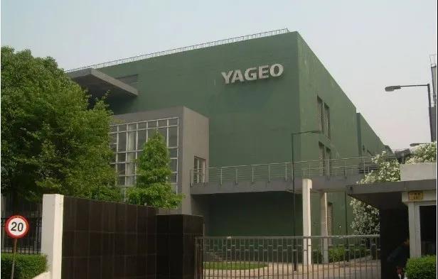 国巨(Yageo)电子